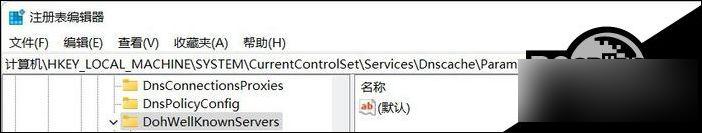 win11电脑文件加密无法勾选 Win11文件夹加密选项无法勾选