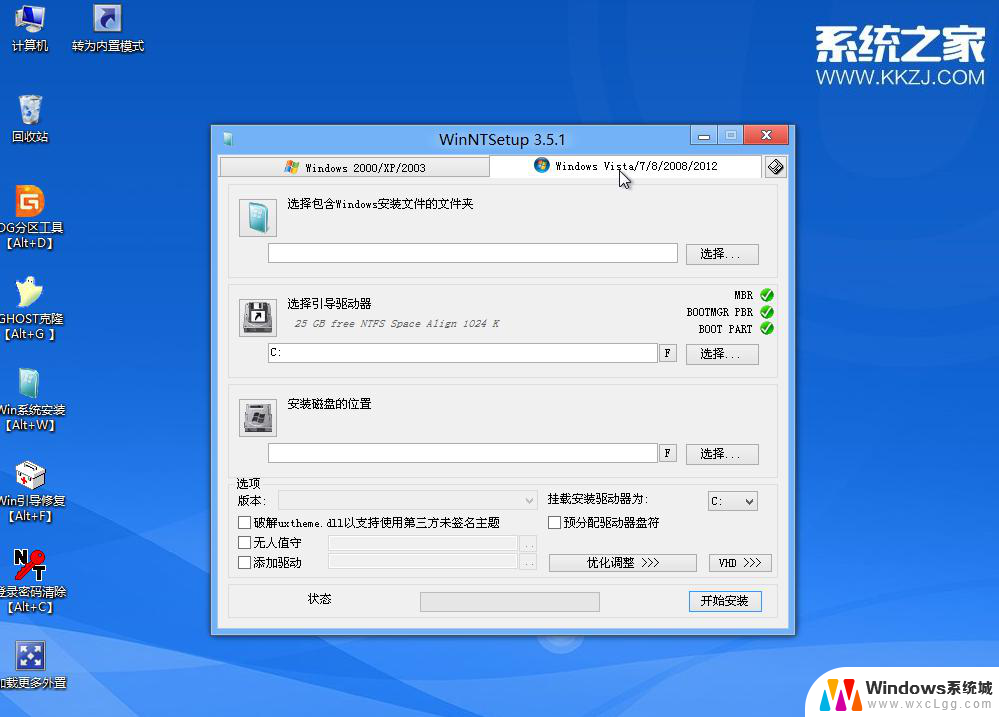 怎么重新安装 win10 Win10系统怎么装双系统