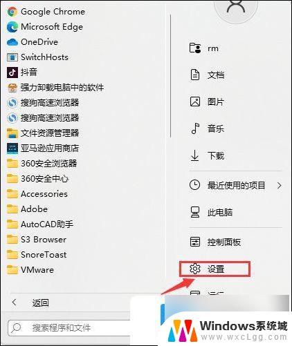 win11怎么看网卡 win11网卡查看方法