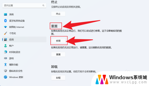 win11右键没有新建文本选项了 Win11右键点击没有新建文本选项