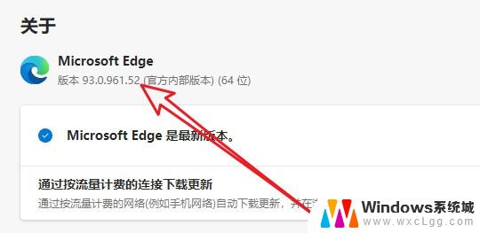 edge浏览器被卸载 win11 Win11 Edge 浏览器被误删除了怎么解决