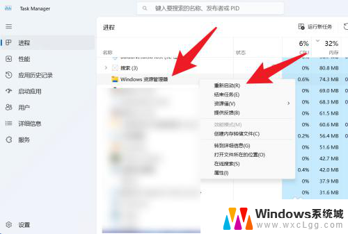 win11右键没有新建文本选项了 Win11右键点击没有新建文本选项