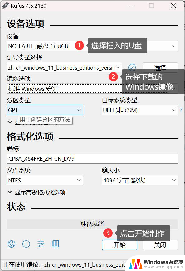 win11steam安装教程 Steam如何下载并安装游戏