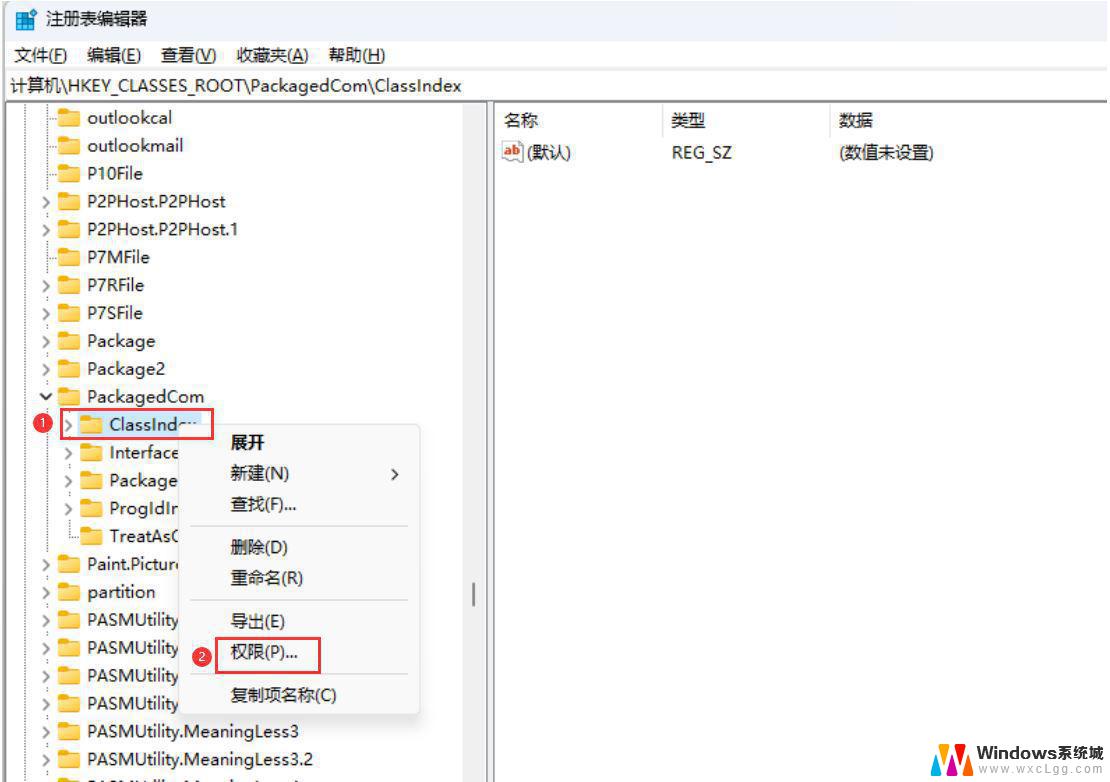 win11没权限打开文件 Win11显示无权访问文档如何处理