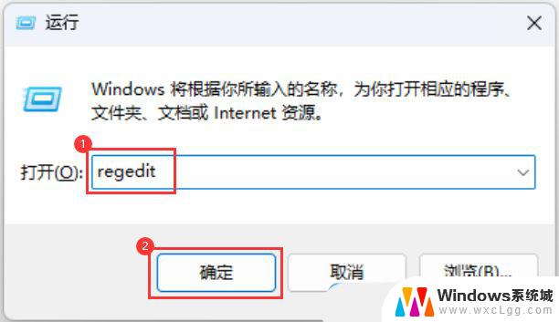 win11没权限打开文件 Win11显示无权访问文档如何处理