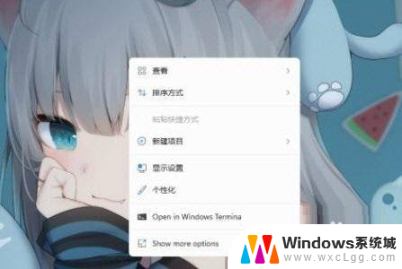 win11刷新 桌面图标 Win11系统如何刷新桌面