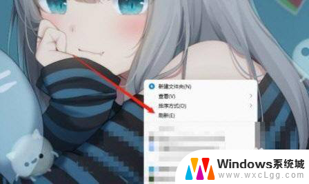 win11刷新 桌面图标 Win11系统如何刷新桌面