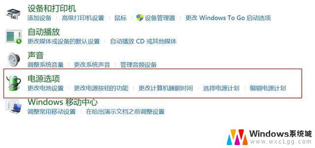 win11需要关闭系统休眠吗 Win11关机和睡眠的优缺点