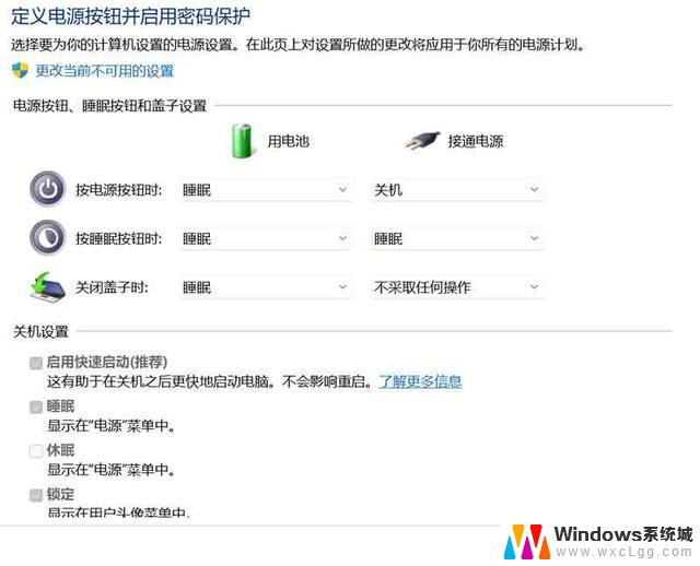 win11需要关闭系统休眠吗 Win11关机和睡眠的优缺点