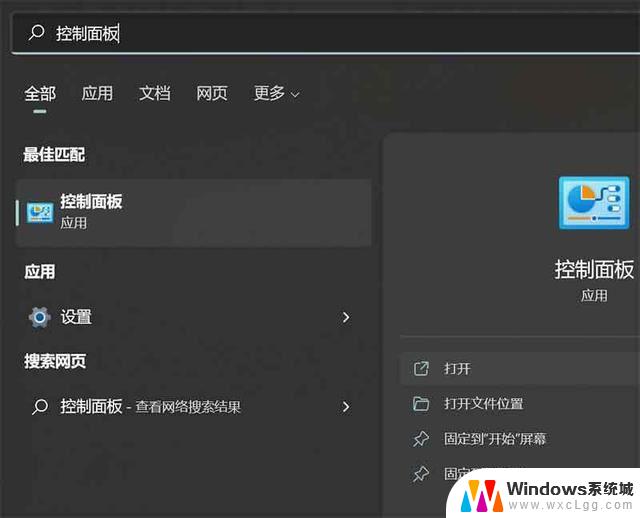 win11需要关闭系统休眠吗 Win11关机和睡眠的优缺点