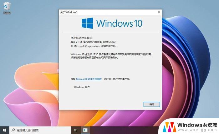 电脑不升级win11 Win10升级Win11的方法