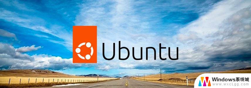 win11内置ubuntu固定ip地址怎么做 Ubuntu 24.04 LTS如何设置静态IP地址