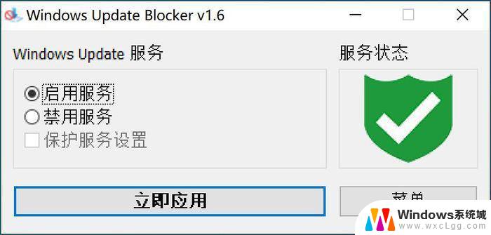 电脑不升级win11 Win10升级Win11的方法