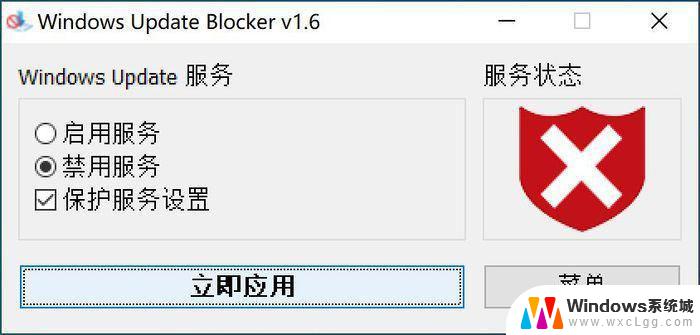 电脑不升级win11 Win10升级Win11的方法