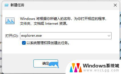 win11为什么进入不了休眠模式了 Win11睡眠模式无法启用解决方法