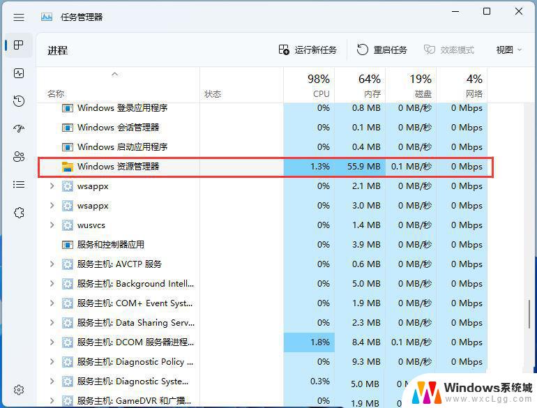 win11为什么进入不了休眠模式了 Win11睡眠模式无法启用解决方法