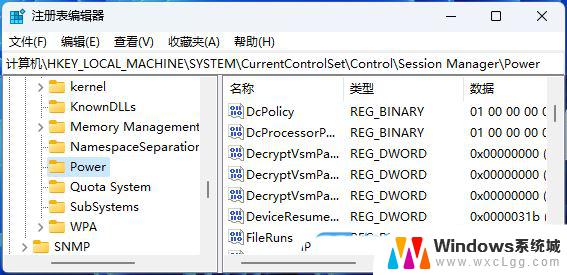 win11为什么进入不了休眠模式了 Win11睡眠模式无法启用解决方法