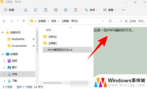 win11图纸文件怎么直接预览 Windows 11文件预览功能怎么开启