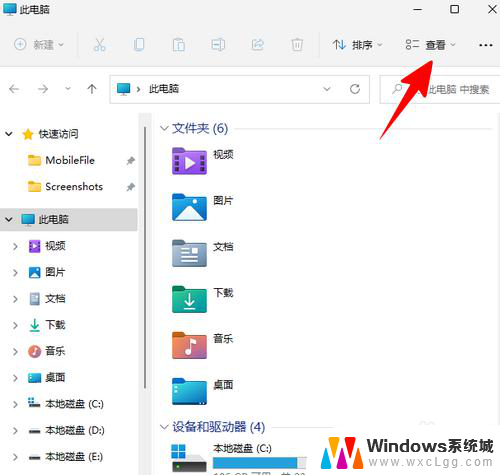 win11图纸文件怎么直接预览 Windows 11文件预览功能怎么开启