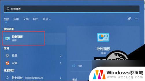 win11电脑更新系统后耳机没声音 笔记本Windows11耳机插入没声音