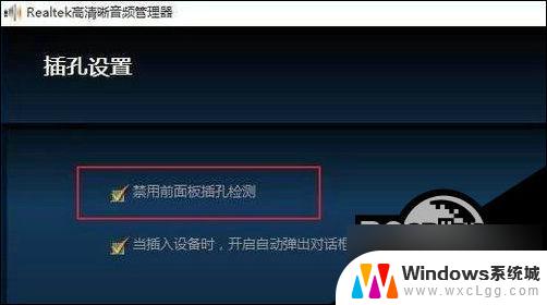 win11电脑更新系统后耳机没声音 笔记本Windows11耳机插入没声音