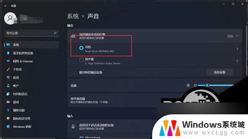 win11电脑更新系统后耳机没声音 笔记本Windows11耳机插入没声音