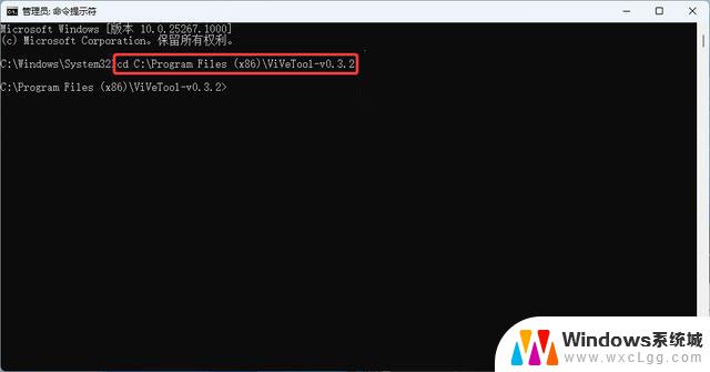 win11日期显示月份设置方法 Win11如何启用短日期格式