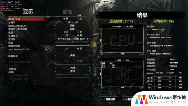 技嘉RTX 5060小雕首发评测：性能超越RTX 4060 Ti，2K游戏也能轻松应对