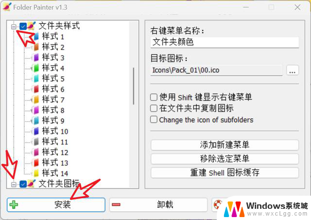 这样爆改Windows，绝对让你眼前一亮，让你的电脑焕然一新!