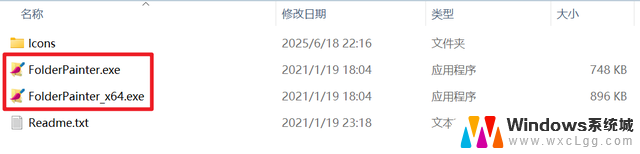 这样爆改Windows，绝对让你眼前一亮，让你的电脑焕然一新!