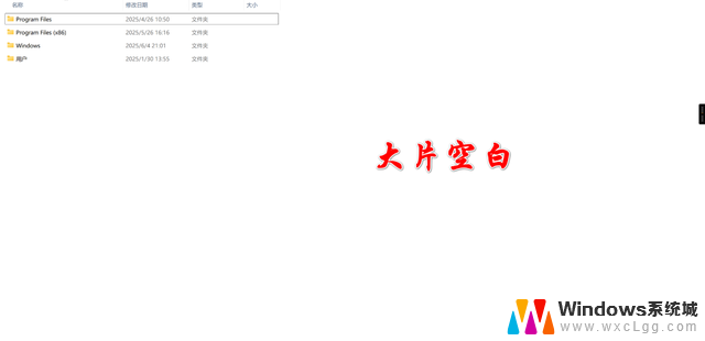 这样爆改Windows，绝对让你眼前一亮，让你的电脑焕然一新!
