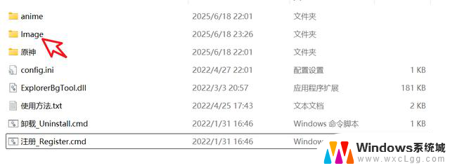 这样爆改Windows，绝对让你眼前一亮，让你的电脑焕然一新!