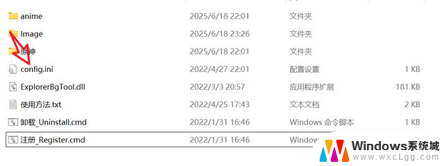 这样爆改Windows，绝对让你眼前一亮，让你的电脑焕然一新!