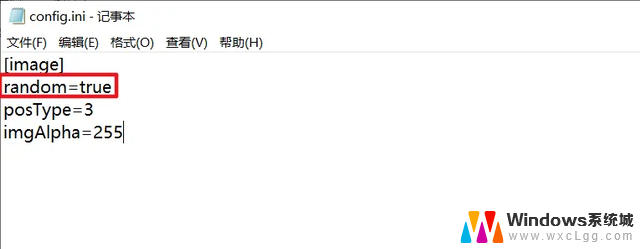 这样爆改Windows，绝对让你眼前一亮，让你的电脑焕然一新!