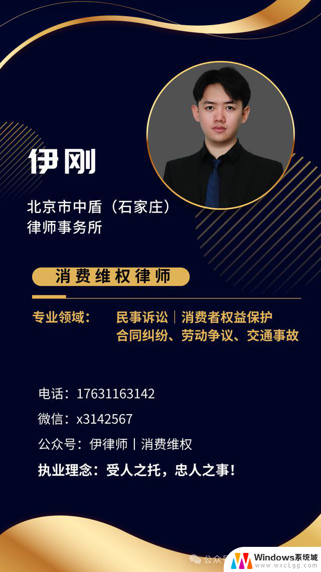 如何维权：买显卡发现是“矿卡”、“翻新卡”？