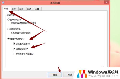 Microsoft一直加载不出来？你需要尝试这些解决方案