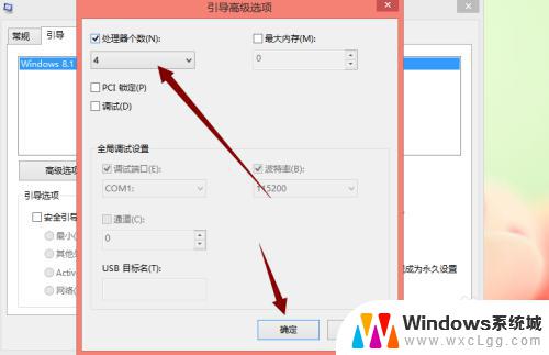 Microsoft一直加载不出来？你需要尝试这些解决方案