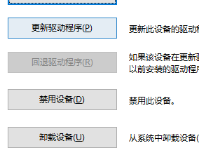 移动硬盘显示在设备和打印机 移动硬盘插上电脑后未显示在设备和打印机列表中怎么办