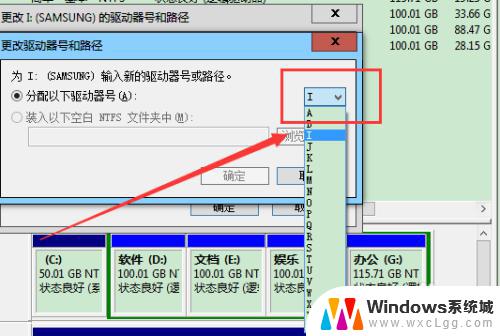 移动硬盘在电脑上不显示怎么办win7 win7系统无法显示移动硬盘的解决方法