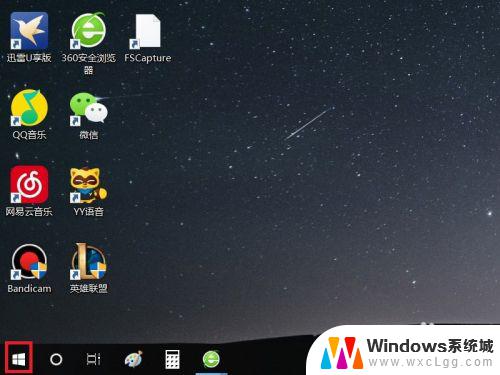 windows10系统怎么升级 Win10系统更新升级失败怎么办