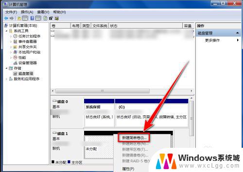 加装了固态硬盘后要怎么弄 加装固态硬盘后怎么设置Windows系统