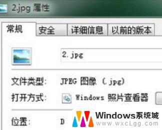 win7如何修改存储位置 win7电脑默认储存位置怎么改