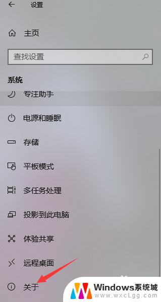 windows怎么看是win几 怎么判断电脑系统是Windows几