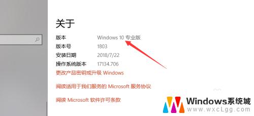 windows怎么看是win几 怎么判断电脑系统是Windows几