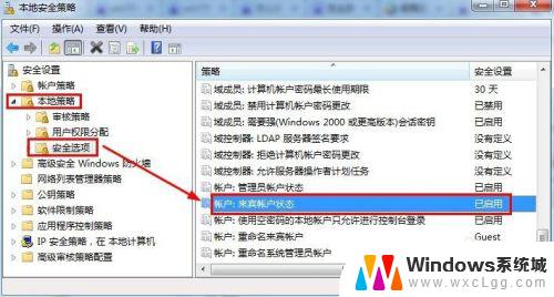 win7共享需要密码访问怎么取消 Win7局域网共享文件访问密码如何取消