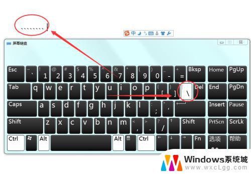 电脑怎么打顿号这个符号 顿号在键盘上的位置在哪里