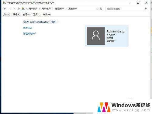 win10怎样修改账户名称 win10中怎么修改账户名称