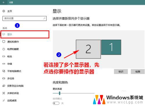 win10缩放比例快捷键 Win10如何自定义显示缩放比例