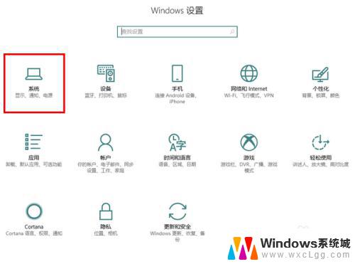 win10缩放比例快捷键 Win10如何自定义显示缩放比例