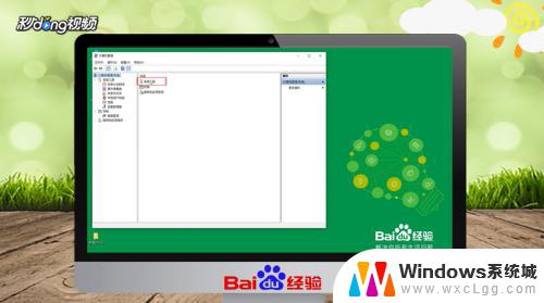 win10 用户怎么找回以前的 电脑用户账户被盗怎样恢复原来的账户